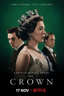 Корона 3 сезон (2019)