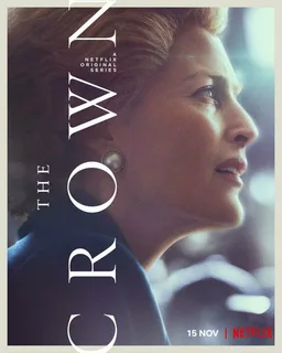 Корона 4 сезон (2020)